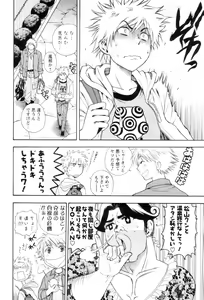 Page 26 of Comic Men's Young 2006-12 - preview thumbnail