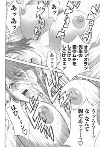 Page 58 of Comic Men's Young 2006-12 - preview thumbnail