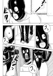 Page 23 of Choushin Bijo to Chibi Otoko - preview thumbnail