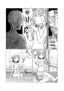 Page 28 of Shoujo to Haikousha - preview thumbnail