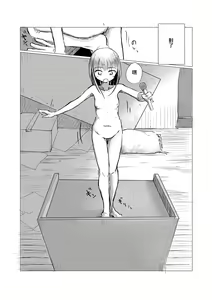 Page 44 of Shoujo to Haikousha - preview thumbnail