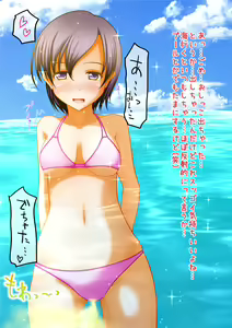 Page 50 of Baretenai! 2.5 - preview thumbnail