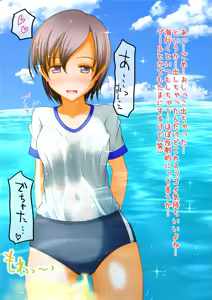 Page 54 of Baretenai! 2.5 - preview thumbnail