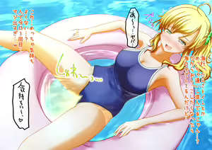 Page 58 of Baretenai! 2.5 - preview thumbnail