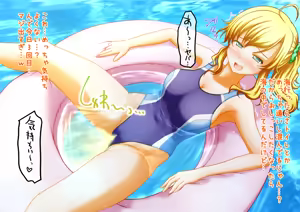Page 59 of Baretenai! 2.5 - preview thumbnail