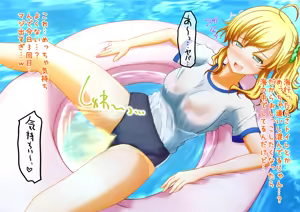 Page 60 of Baretenai! 2.5 - preview thumbnail
