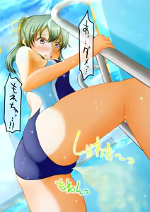 Page 62 of Baretenai! 2.5 - preview thumbnail