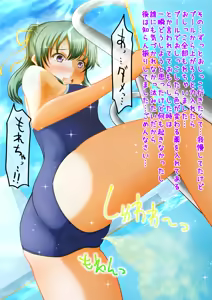 Page 63 of Baretenai! 2.5 - preview thumbnail