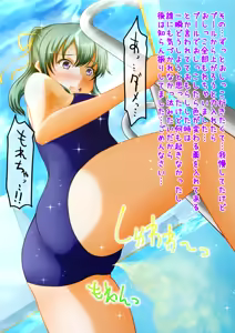 Page 64 of Baretenai! 2.5 - preview thumbnail