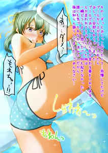 Page 65 of Baretenai! 2.5 - preview thumbnail