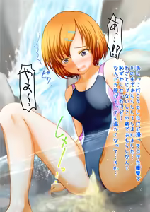 Page 69 of Baretenai! 2.5 - preview thumbnail