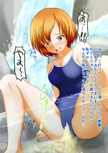 Page 70 of Baretenai! 2.5 - preview thumbnail