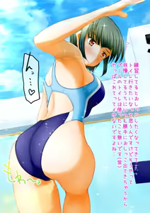 Page 74 of Baretenai! 2.5 - preview thumbnail