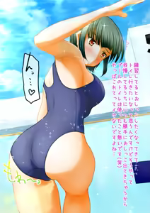 Page 75 of Baretenai! 2.5 - preview thumbnail