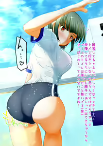 Page 78 of Baretenai! 2.5 - preview thumbnail