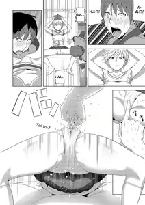 Page 17 of Imouto no Oppai ga Marudashi Datta Hanashi - preview thumbnail