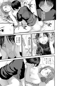 Page 109 of COMIC Shigekiteki SQUIRT!! Vol. 14 - preview thumbnail