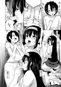 Page 14 of COMIC Shigekiteki SQUIRT!! Vol. 14 - preview thumbnail
