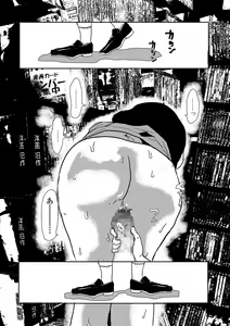 Page 209 of COMIC Shigekiteki SQUIRT!! Vol. 14 - preview thumbnail