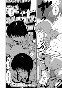 Page 210 of COMIC Shigekiteki SQUIRT!! Vol. 14 - preview thumbnail