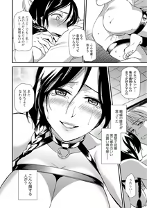 Page 34 of COMIC Shigekiteki SQUIRT!! Vol. 14 - preview thumbnail