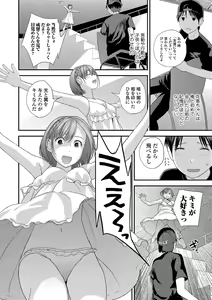 Page 92 of COMIC Shigekiteki SQUIRT!! Vol. 14 - preview thumbnail