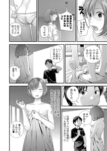 Page 96 of COMIC Shigekiteki SQUIRT!! Vol. 14 - preview thumbnail