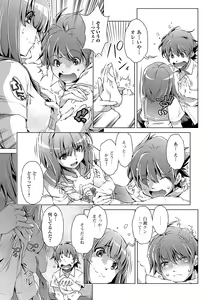 Page 135 of COMIC Shigekiteki SQUIRT!! Vol. 15 - preview thumbnail