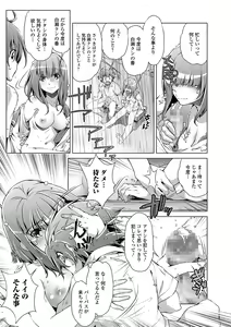 Page 147 of COMIC Shigekiteki SQUIRT!! Vol. 15 - preview thumbnail