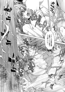 Page 148 of COMIC Shigekiteki SQUIRT!! Vol. 15 - preview thumbnail