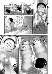 Page 155 of COMIC Shigekiteki SQUIRT!! Vol. 15 - preview thumbnail