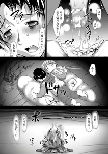 Page 167 of COMIC Shigekiteki SQUIRT!! Vol. 15 - preview thumbnail