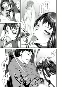 Page 21 of COMIC Shigekiteki SQUIRT!! Vol. 15 - preview thumbnail
