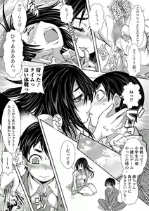 Page 221 of COMIC Shigekiteki SQUIRT!! Vol. 15 - preview thumbnail