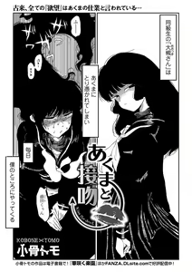 Page 229 of COMIC Shigekiteki SQUIRT!! Vol. 15 - preview thumbnail
