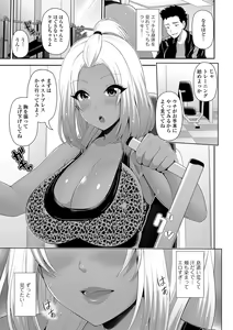Page 95 of COMIC Shigekiteki SQUIRT!! Vol. 15 - preview thumbnail