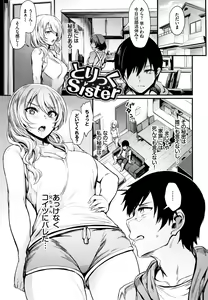 Page 110 of Onaho Bitch - preview thumbnail