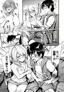 Page 114 of Onaho Bitch - preview thumbnail