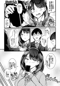 Page 134 of Onaho Bitch - preview thumbnail