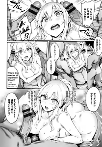 Page 177 of Onaho Bitch - preview thumbnail
