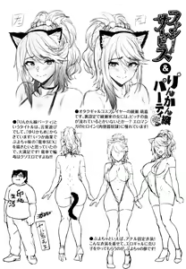 Page 201 of Onaho Bitch - preview thumbnail