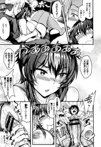 Page 98 of Onaho Bitch - preview thumbnail
