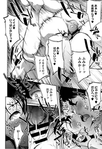 Page 31 of Nama de Yoka yo - preview thumbnail
