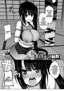 Page 21 of Chigoku no Guillotine Seisai - preview thumbnail