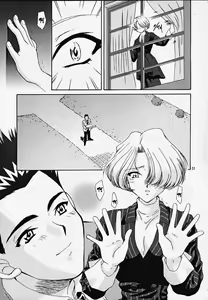 Page 30 of Maria 3 Love Squall - preview thumbnail