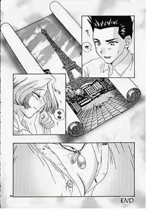 Page 79 of Maria 3 Love Squall - preview thumbnail