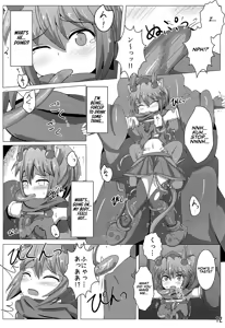 Page 13 of Karen Kishou Quarta Ametus #3 - preview thumbnail