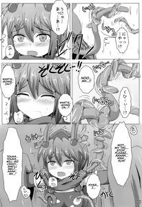 Page 21 of Karen Kishou Quarta Ametus #3 - preview thumbnail