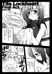 Page 36 of Onna Toushi Kanzen Nyuujoku - preview thumbnail