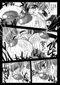 Page 42 of Onna Toushi Kanzen Nyuujoku - preview thumbnail